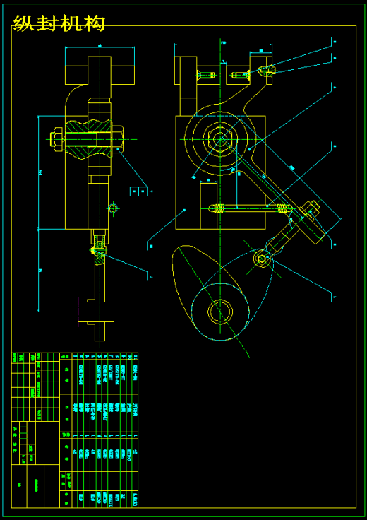 枕型包装袋形式的液体立式成型-充填-封口包装机设计缩略图